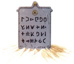 Filename=g-stone-tablet.jpg
Filesize=33KB
Dimensions=450x389
Date added=Feb 20, 2006 g-stone-tablet.jpg
