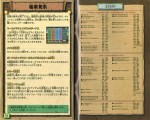 54-55.JPG