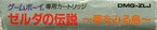 Filename=LZv04-000(b).jpg
Filesize=20KB
Dimensions=800x154
Date added=Mar 14, 2004 LZv04-000(b).jpg