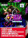 Filename=z6jbox0-front1.gif
Filesize=6KB
Dimensions=92x124
Date added=Mar 14, 2004 z6jbox0-front1.gif