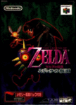 Filename=zelda6j.gif
Filesize=19KB
Dimensions=150x208
Date added=Mar 14, 2004 zelda6j.gif