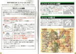 Filename=02-03.JPG
Filesize=352KB
Dimensions=1506x1092
Date added=Jan 24, 2005 02-03.JPG