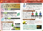 Filename=24-25.JPG
Filesize=380KB
Dimensions=1506x1092
Date added=Jan 24, 2005 24-25.JPG
