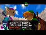 Filename=GanondorfMustBeStopped.jpg
Filesize=13KB
Dimensions=200x150
Date added=Mar 14, 2004 GanondorfMustBeStopped.jpg