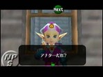 Filename=ZeldaIsStartled.jpg
Filesize=8KB
Dimensions=200x150
Date added=Mar 14, 2004 ZeldaIsStartled.jpg