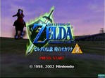 zelda05.jpg