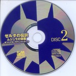 MM-OSTdisk2.jpg