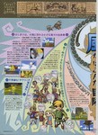 Filename=bonusposter4.jpg
Filesize=230KB
Dimensions=607x835
Date added=Mar 16, 2004 bonusposter4.jpg