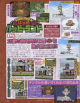 famitsu.jpg