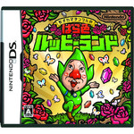tingle_Box_JPN.jpg