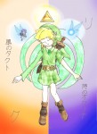 Filename=Time_transcending_courage_by_Nenilein.png
Filesize=689KB
Dimensions=800x1100
Date added=Jul 14, 2009 Time_transcending_courage_by_Nenilein.png